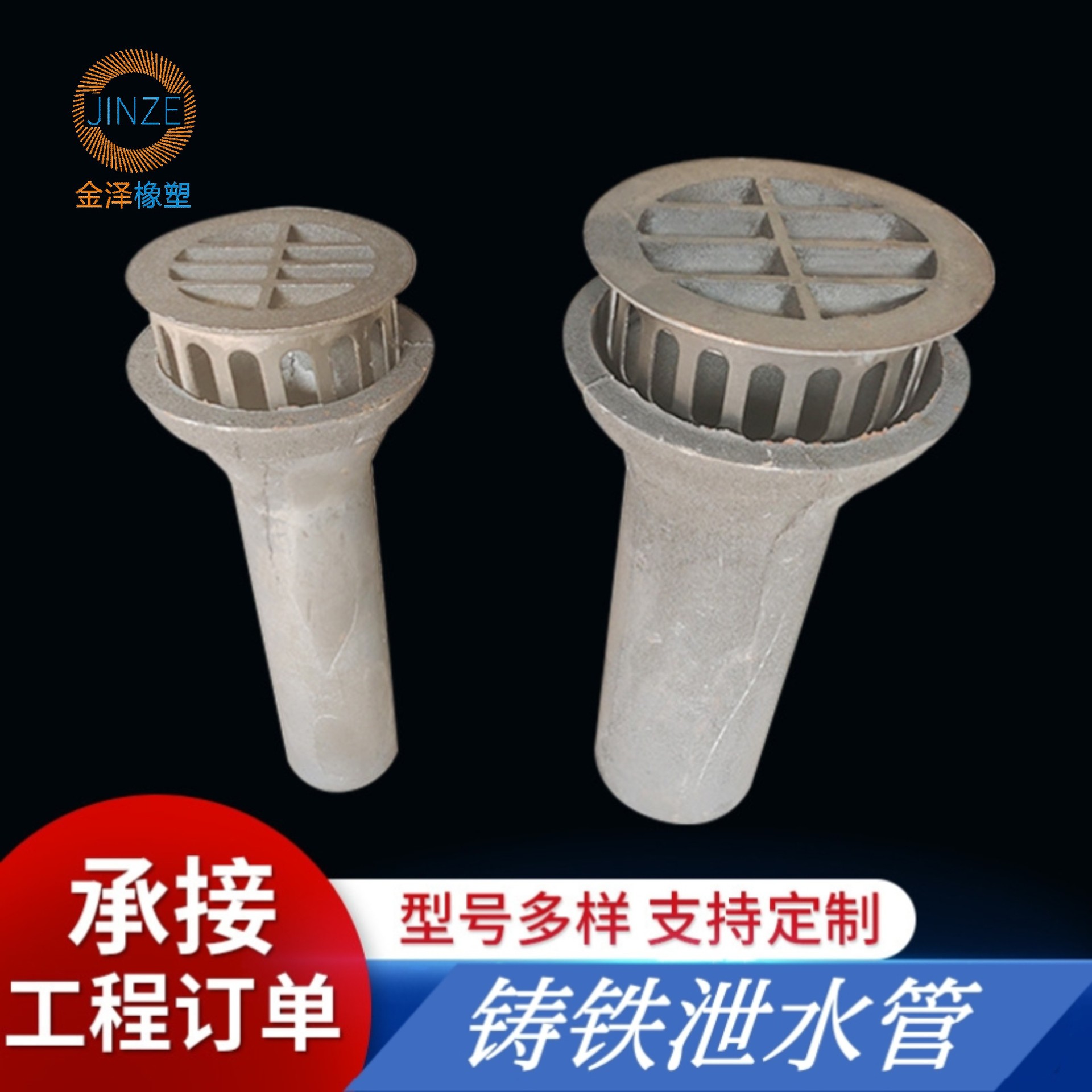 桥梁铸铁泄水管高速圆型铸铁泄水管420铸铁泄水管泄水孔排水孔