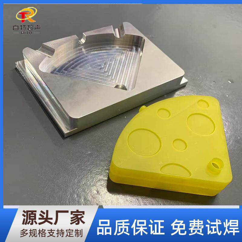 BS扇形A接超声波焊接模具5设计1K铝合金DGM仿形焊工装夹具制造加
