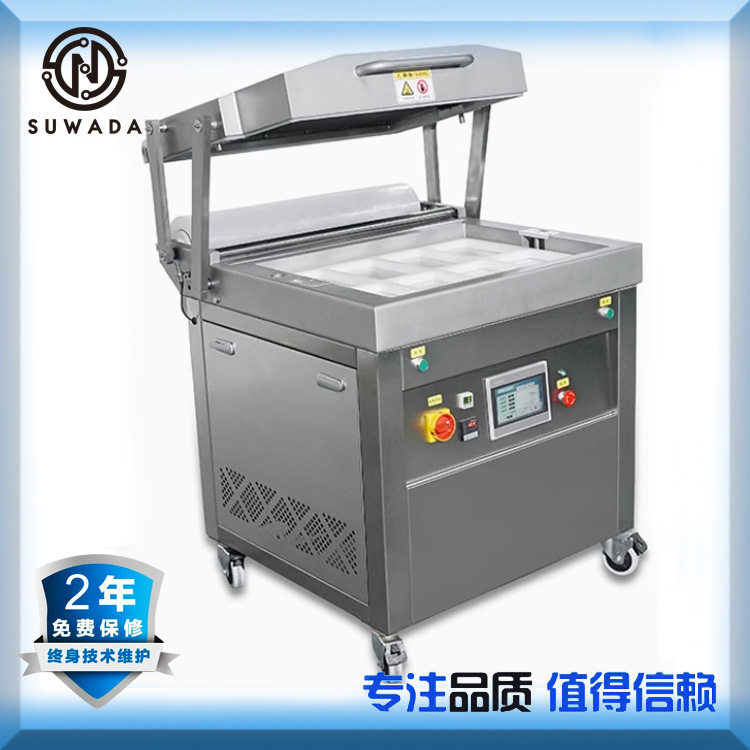 食品真空贴体包装机牛排冷鲜肉冻肉海鲜水产品超市用真空手压自动