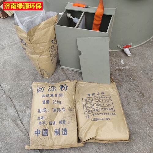 循环水防冻粉喷淋塔用水帘柜气旋环塔冻防粉ly-fdf01循水池用防冻