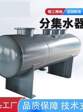 分集水器中央空调地暖管道积水循环分流集分水器碳钢不锈钢分气缸