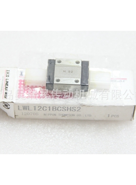 热销推荐 iko直线导轨型号LWL9C1BCSHS2 iko直线导轨滑块