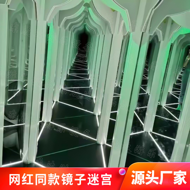 景区农庄大型铝合金玻璃迷宫 户外网红彩色灯光游乐场地布置道具