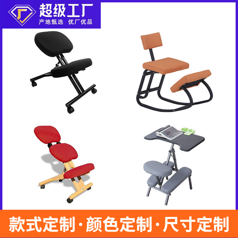 跨境热销人体工学椅子脊椎矫正电脑椅跪椅防驼背防近视椅学生矫姿