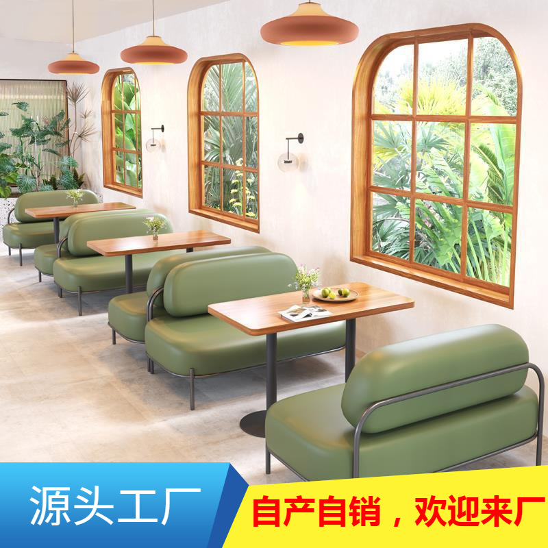 2023新款网红甜品烘焙蛋糕奶茶店桌椅组合咖啡厅休闲会所卡座沙发