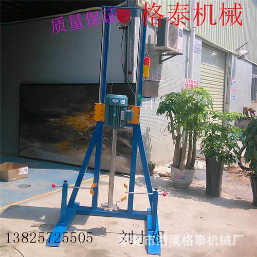 源头厂机家速颜料搅拌机GT-5.5溶剂助剂混爆合器电动防分铜散至川