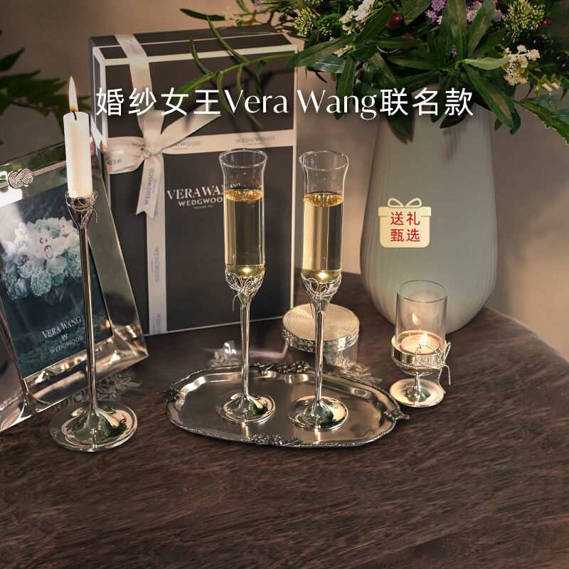 WEDGWOOD王薇薇Vera Wang爱之结绳香槟杯&烛台高档结婚新婚礼物 餐饮具 甜酒/香槟杯 原图主图