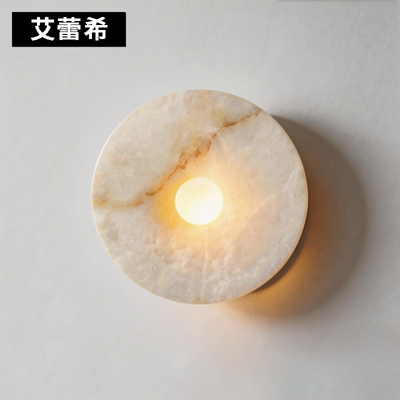 侘寂风简约云石客厅壁灯