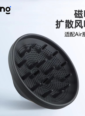 iFong扩散风嘴磁吸秒安装