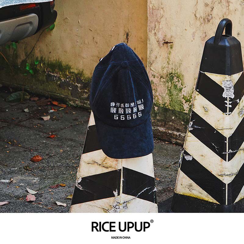 Riceupup“66大顺”黑色毛巾绒数字刺绣棒球帽男女同款大头可戴