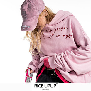 Riceupup 