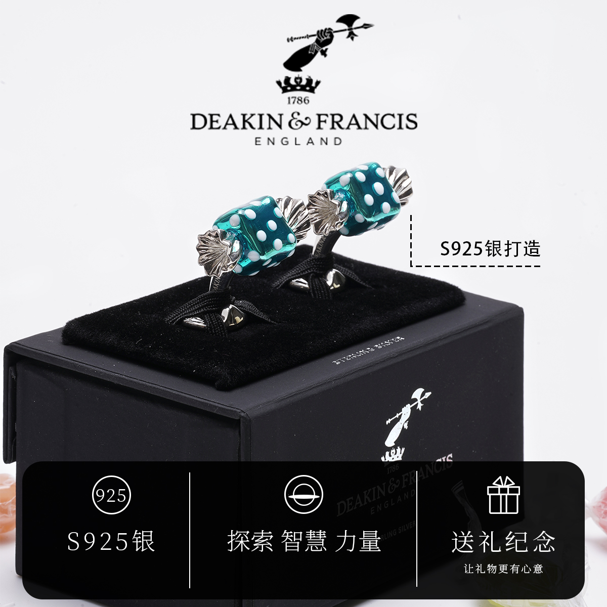 英国进口骷髅头袖扣礼帽