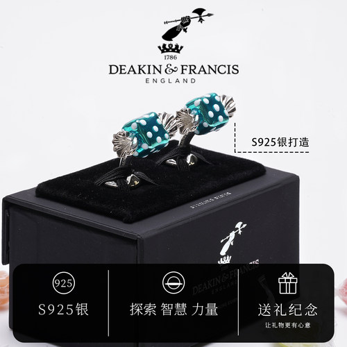 英国进口骷髅头袖扣礼帽