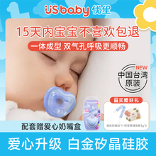 优生安抚奶嘴0到3个月宝宝新生婴儿防胀气全硅胶0到6个月哄娃神器
