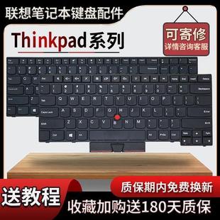 E570 E560 E450C W450键盘 适用于Thinkpad联想E430C E470C E330