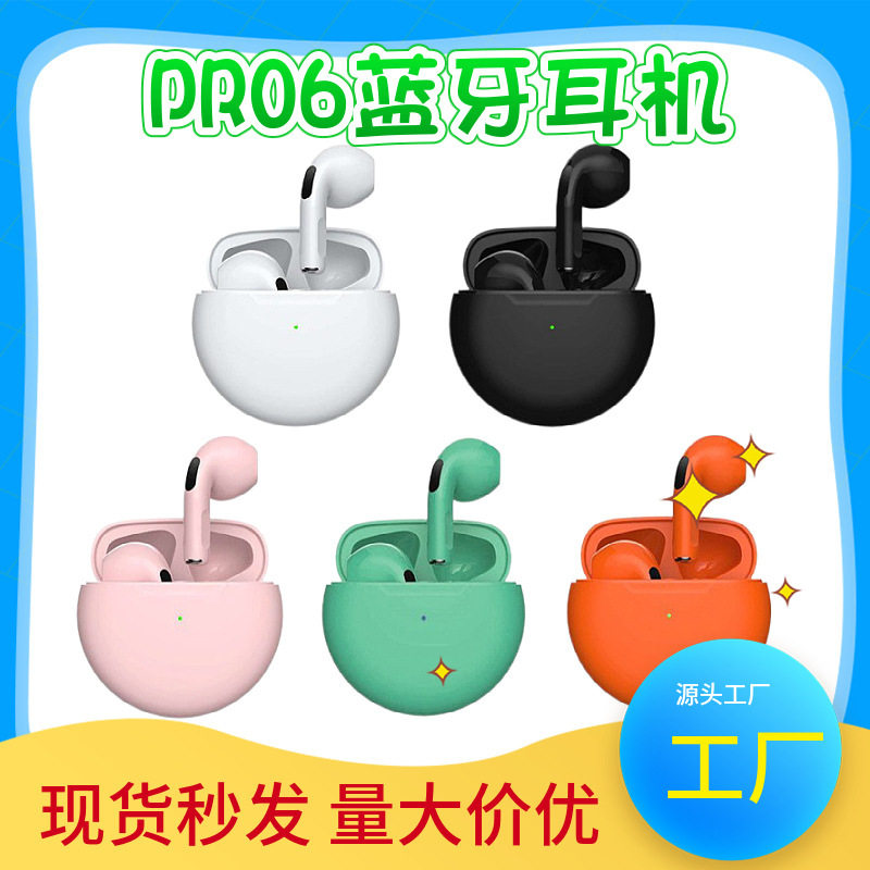3新款pro6蓝牙耳机无线TWS入耳式降噪迷你超长续航大电量耳机耳机
