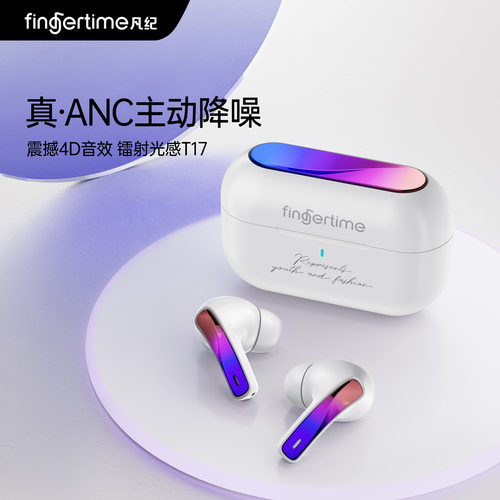 T17跨境爆款高音质游戏低延迟TWS降噪耳机无线蓝牙耳机入耳式