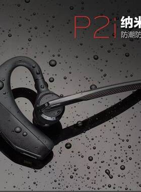 缤特力（PLANTRONICS）V5200-MOffice单耳头戴式蓝牙耳机耳挂式