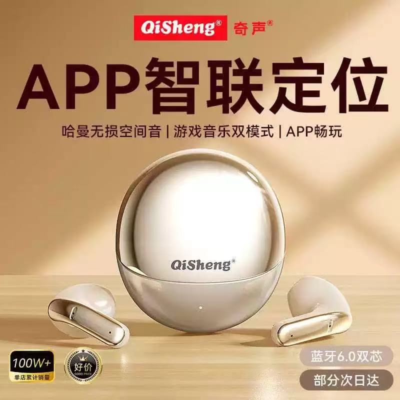 奇声FD600蓝牙耳机工厂TWS真无线蓝牙耳机抗风噪耳机外观专利