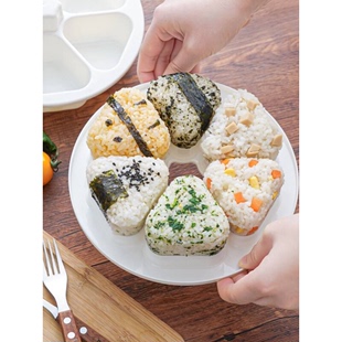 米饭造型模具饭团摇摇乐宝宝三角饭团模具食品级安全摇饭团神器