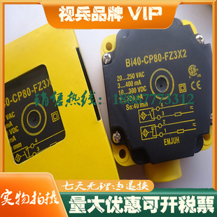 方形传感器 BI40 CP80 质量保证 全新 FZ3X2 接近开关