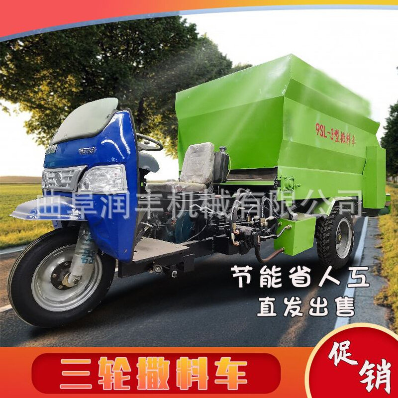 自动化养牛撒料车新款tmr粉碎搅拌机1000头牛牛羊草料电动喂料车