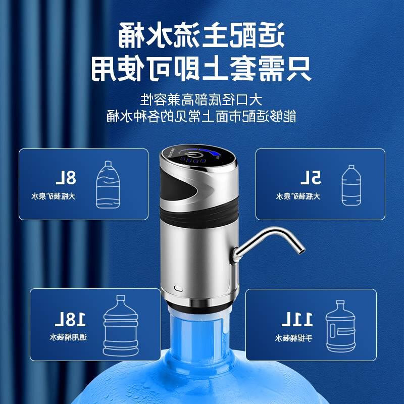 新款泵家用自吸抽水泵饮水机自动自吸泵充电抽水机小型电动吸水泵