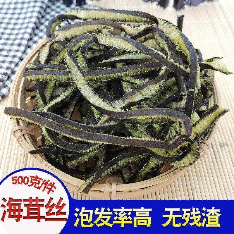 海茸丝干货海茸菜海松茸干货海茸干货海茸凉菜专用菜干海带海茸