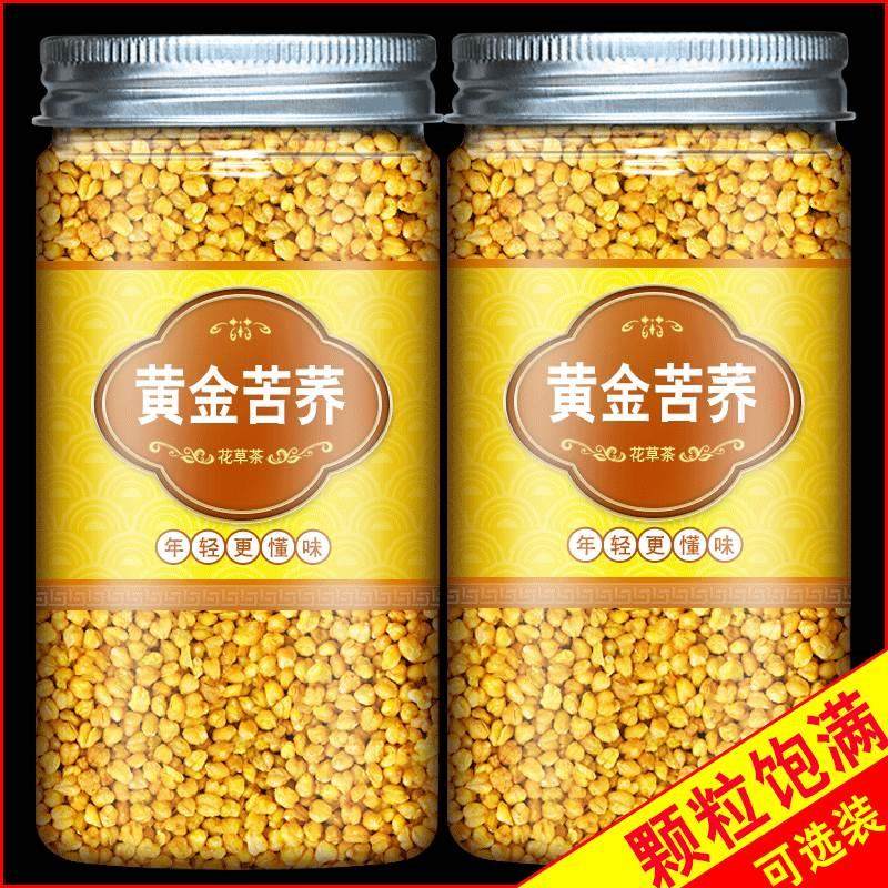 苦荞茶500g正品黄苦荞大凉山特产级荞麦茶饭店专用大麦旗舰店