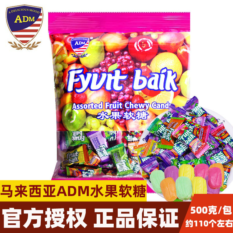 马来西亚水果番石榴软糖500g超软糖糖果解馋小零食