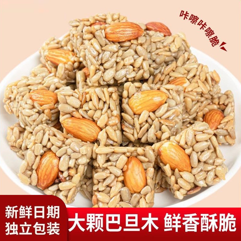 巴旦木瓜子仁酥葵花籽仁整箱瓜子酥网红休闲零食品小吃食品小包装