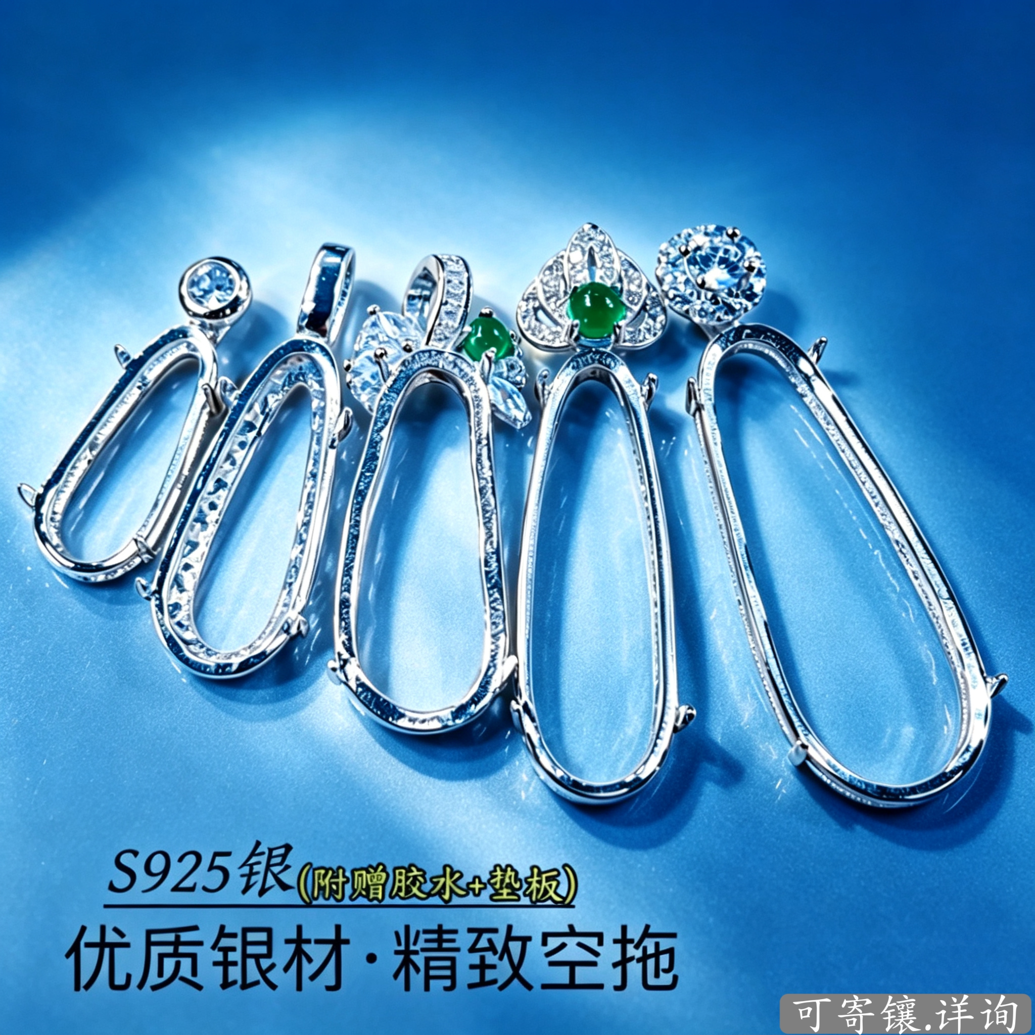 纯银S925豆子银托镶嵌福豆空拖时尚简约超级质感四爪轻奢空托吊坠