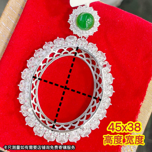 防掉钻纯银国标椭圆翡翠玉石蛋面自镶嵌豪华时尚高级空托吊坠