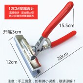 u型钉画框工具码 热销油画绷布工具4件套12cm宽嘴绷D布钳 钉枪 钉