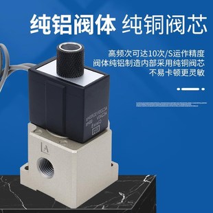 5GL 02二位三通VT307V 01高频阀 真空电磁阀VT307