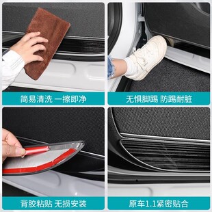 适用于23c款 汽车内饰配件 蔚来ES6专用车门防踢垫EC6防踢面板改装
