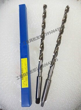 新款哈尔滨锥钻加长麻花钻39/40/42*56X60X65X450*O550*600*700*8