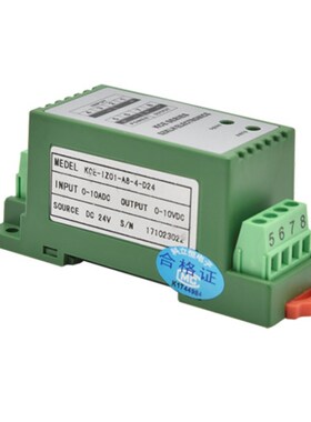 KCE-IZ01-A5/Am6/A8/A0-D/C/4-D24/D12/AH/D15直流电流隔离变送器