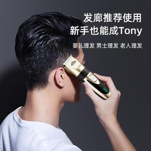 器电推剪理发推子电动p充电式剃头刀剃神器头发家用毛宠物工具狗