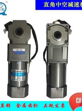 DC200-24GU-M/5GU30RC直流A24V煞车电机200W配直角90度中空减速机