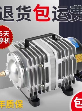 气泵ACOc氧气泵鱼池养殖水箱增氧大功率充气泵海鲜鱼缸电磁氧气泵