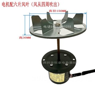 烤箱热循 烘箱 热销 CY100L回流焊高温通风机加长轴电J机干燥箱