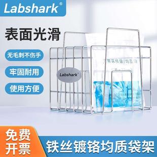 10格 Labshark金属均质袋架样品无菌均质架铁丝镀铬均质架储存5