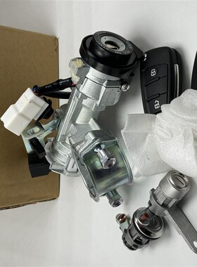 江淮和畅M5全车锁 原厂3704100UD1171-Z001 全车锁 点火锁