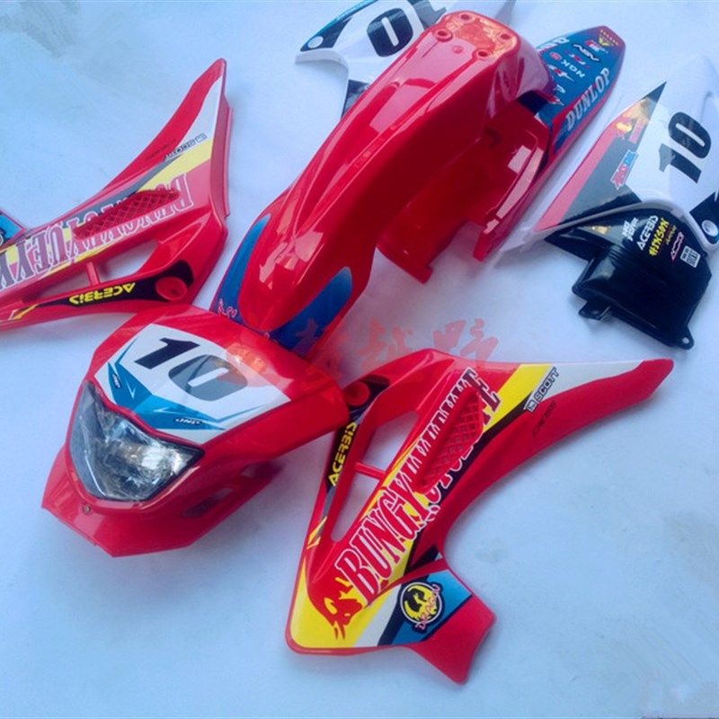 CQR250越野摩托车配件CQRx150外壳迈亚斯V3外观全套 折不断的外壳