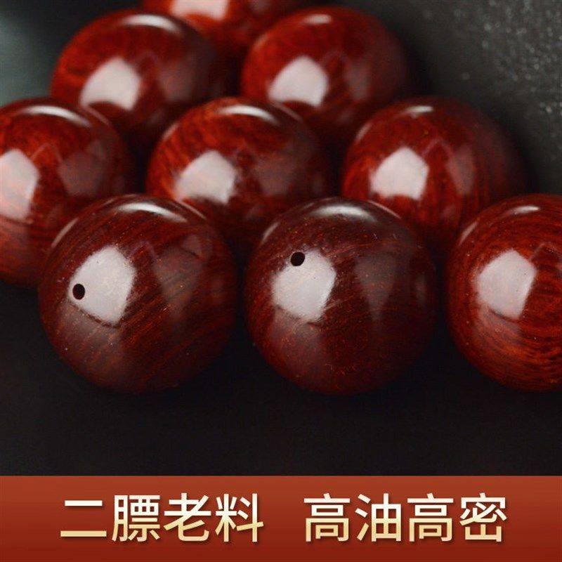 小叶紫檀木手串十二生肖本命年鼠牛虎兔龙M蛇马羊猴鸡狗猪佛珠手