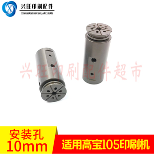 孔10m 高宝105印刷机飞达递纸吸嘴递纸咀高宝105分纸吸嘴吸T咀安装
