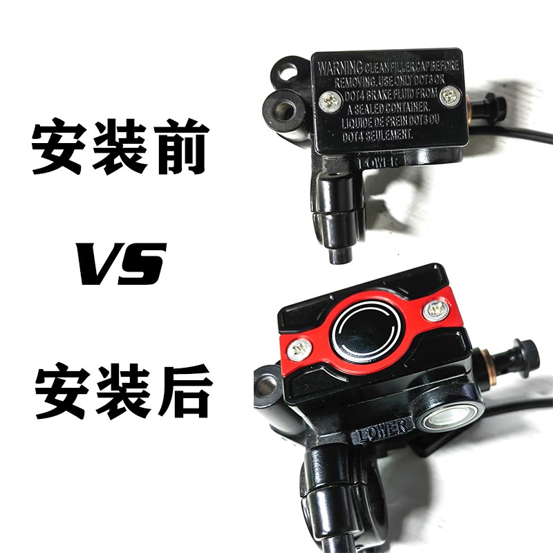 适用小牛电动车Nqi Nplay NTplay改装铝合金刹车上W泵盖碟刹油壶