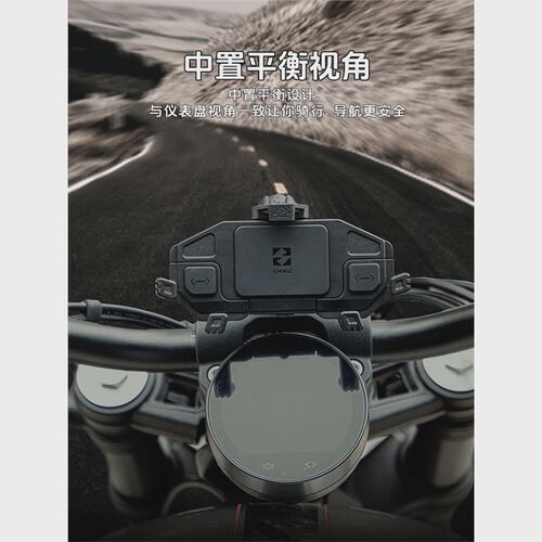 SMNU十玛奔达金吉拉450黑旗y500巡航摩托车专用减震手机架充电支