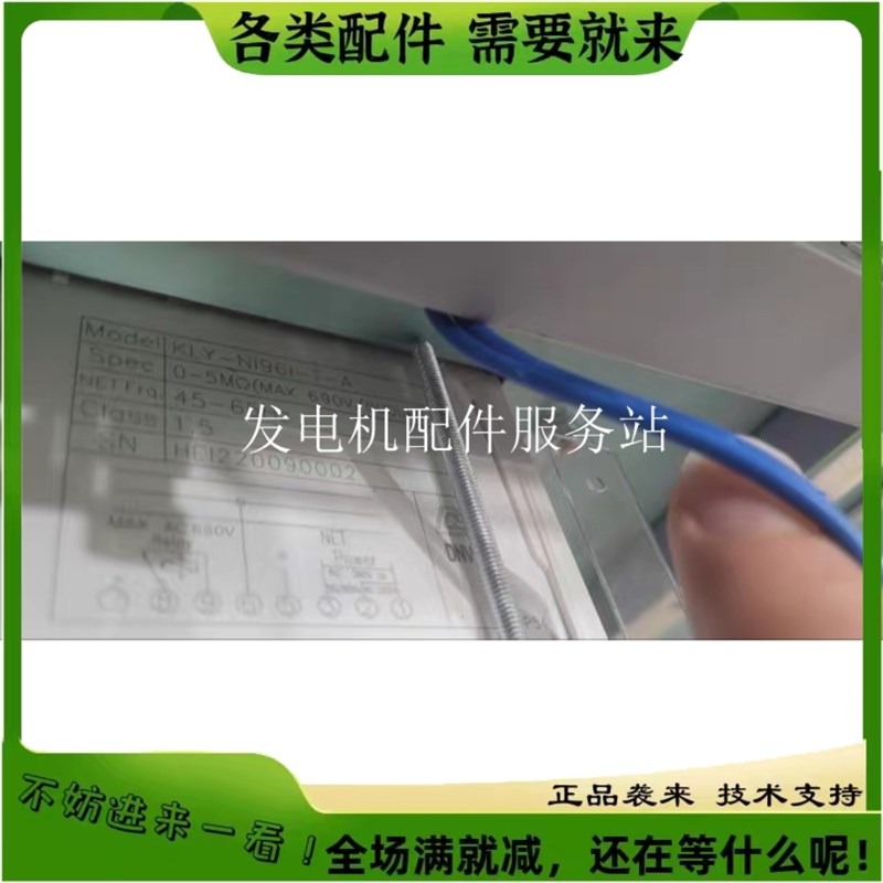 KLY-N1961-T-A  0-10M MAX500V 绝缘电阻表COMPYLEE 康比利